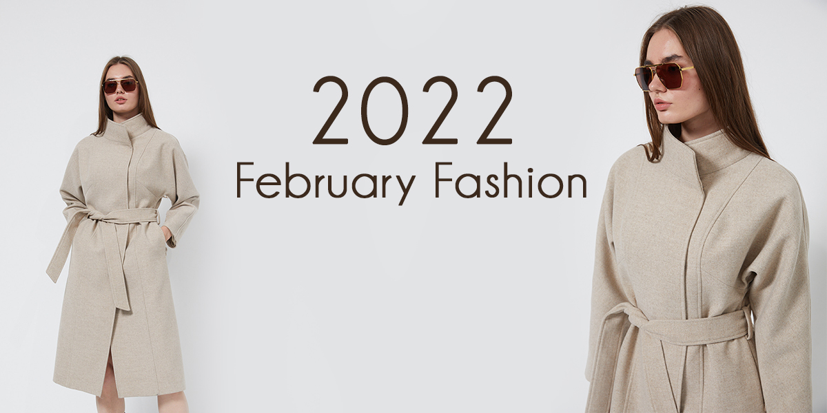 Recommendations For February 2022 Fashion